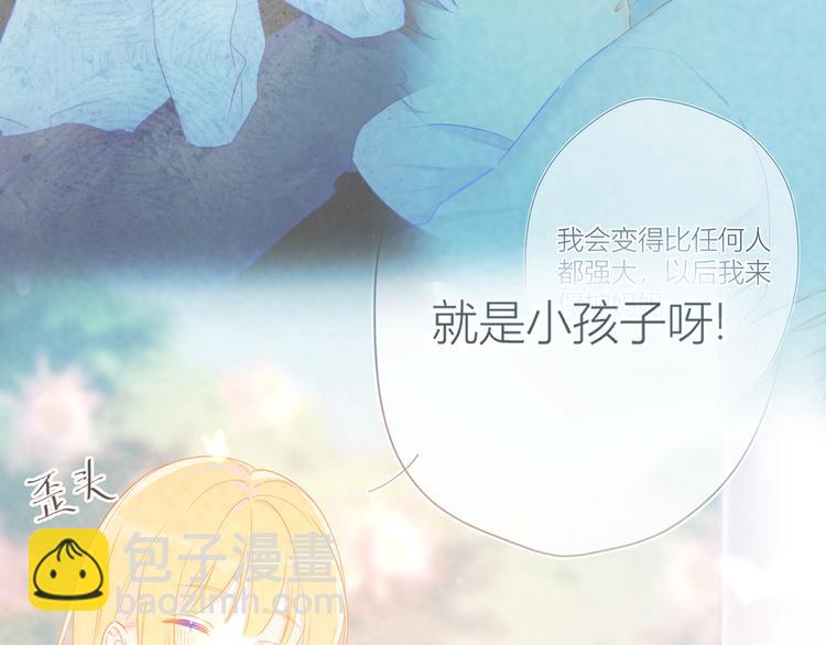 第3话 她之于我152