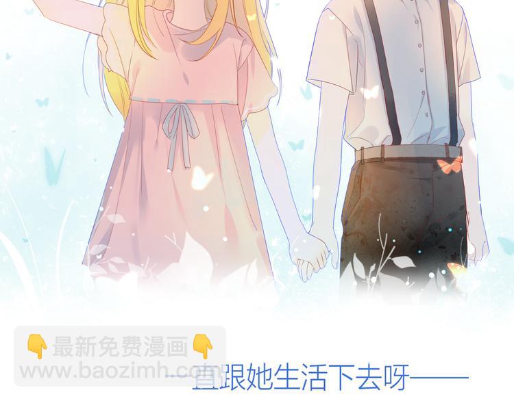 第3话 她之于我157