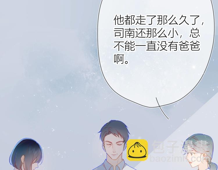 第3话 她之于我16