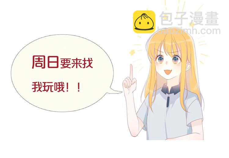 第3话 她之于我167