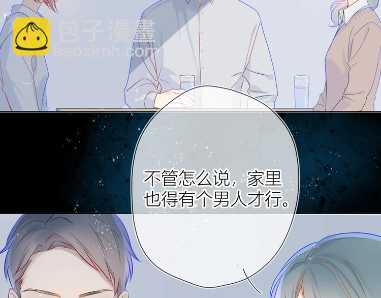第3话 她之于我17