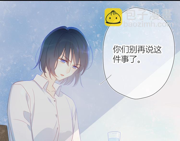 第3话 她之于我19