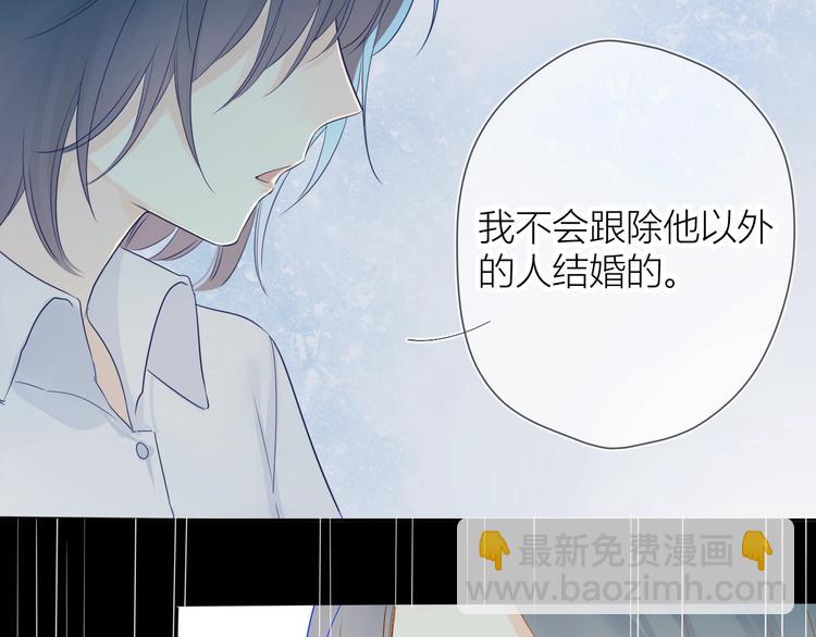 第3话 她之于我21