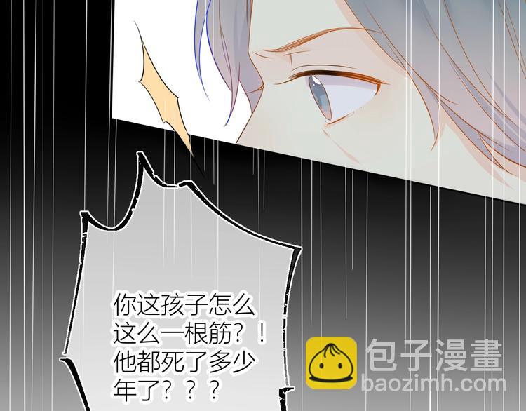 第3话 她之于我22