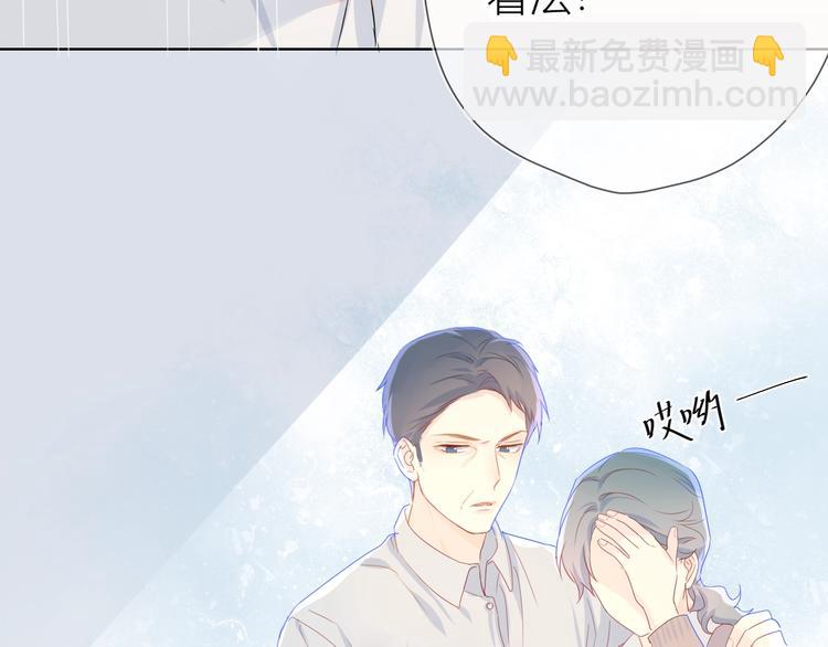 第3话 她之于我27