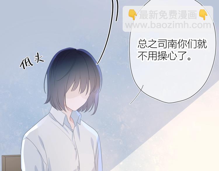 第3话 她之于我31