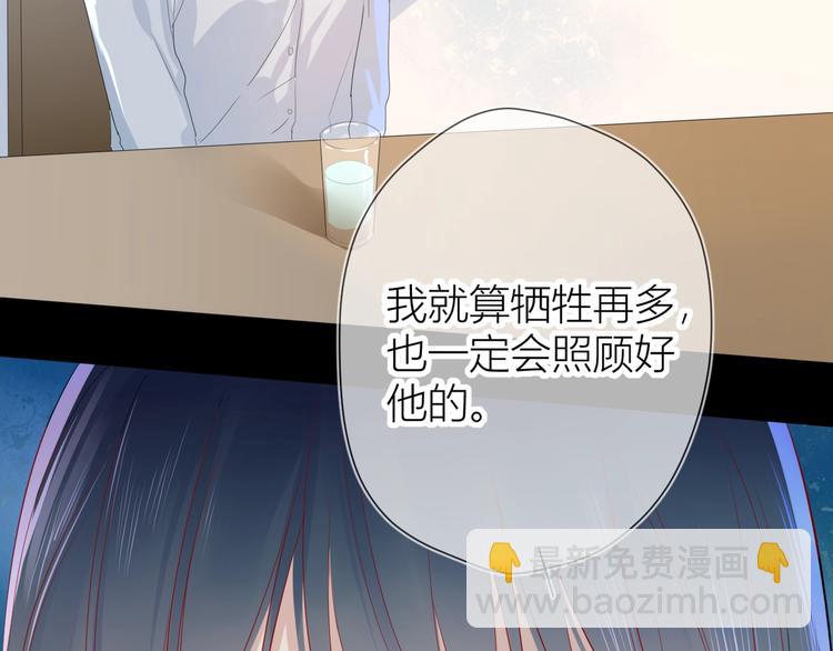 第3话 她之于我32