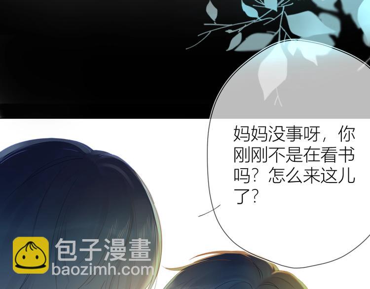 第3话 她之于我36