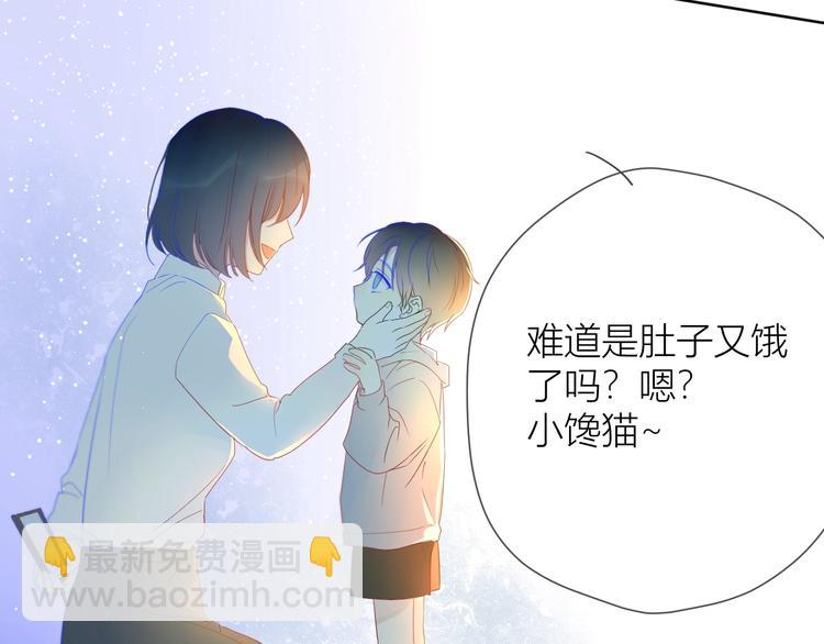 第3话 她之于我38