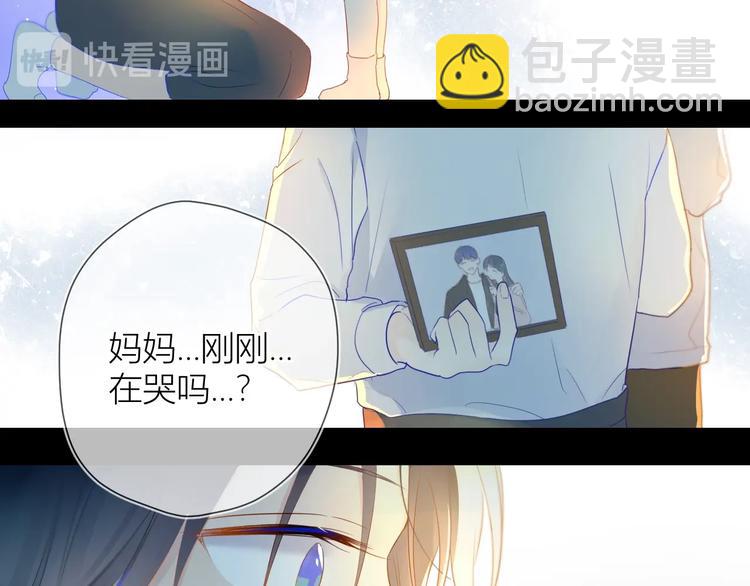 第3话 她之于我39