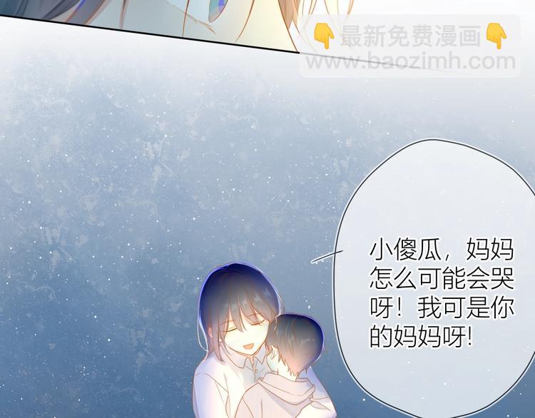 第3话 她之于我40