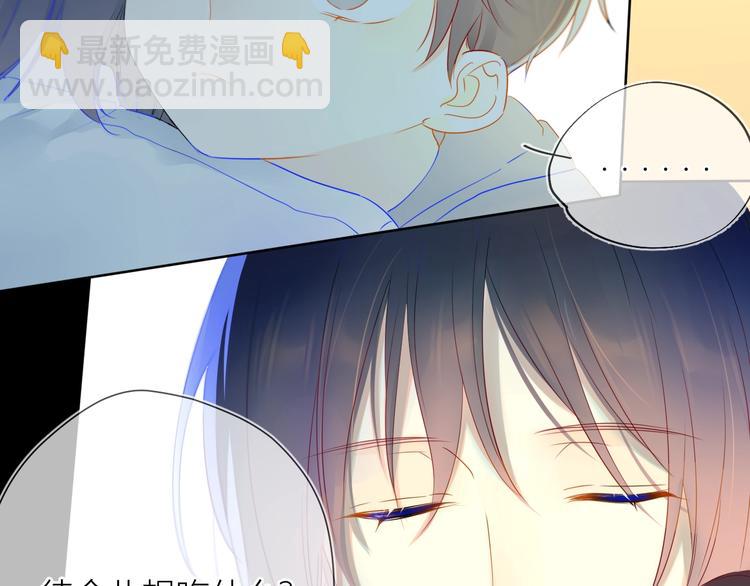 第3话 她之于我42