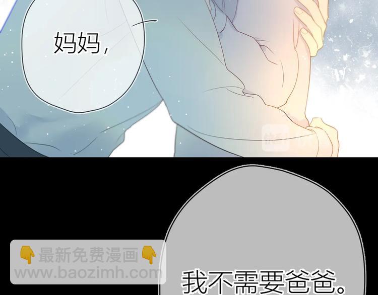 第3话 她之于我44