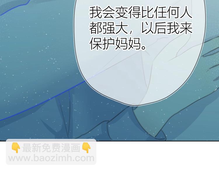 第3话 她之于我48