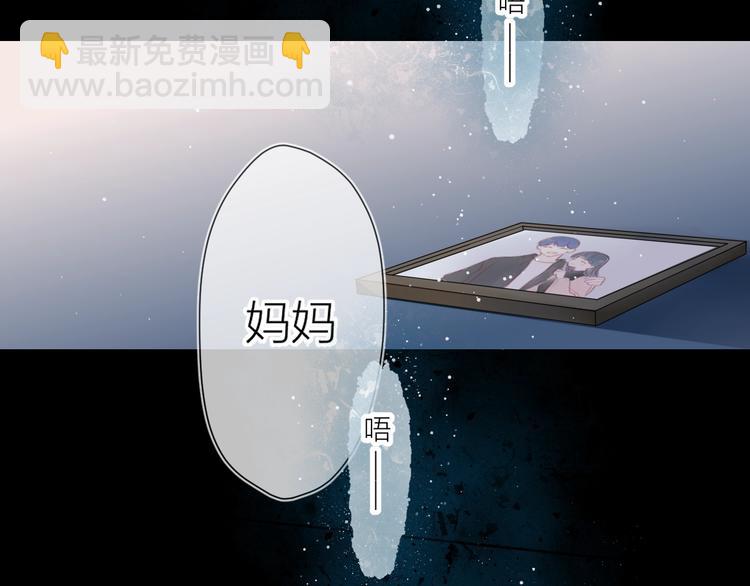 第3话 她之于我5