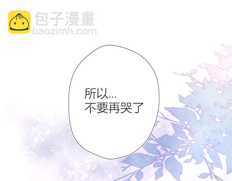 第3话 她之于我53