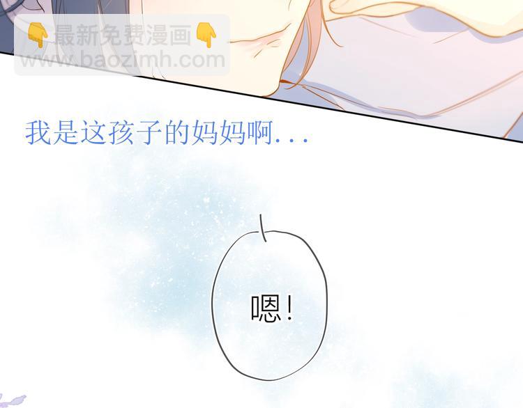 第3话 她之于我56