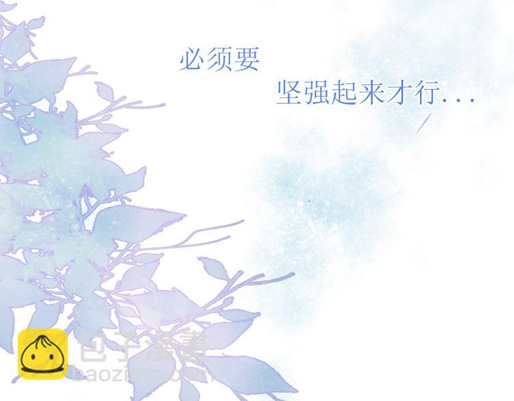 第3话 她之于我57