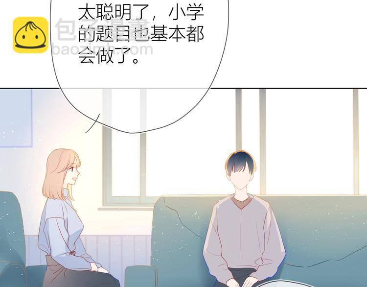 第3话 她之于我59