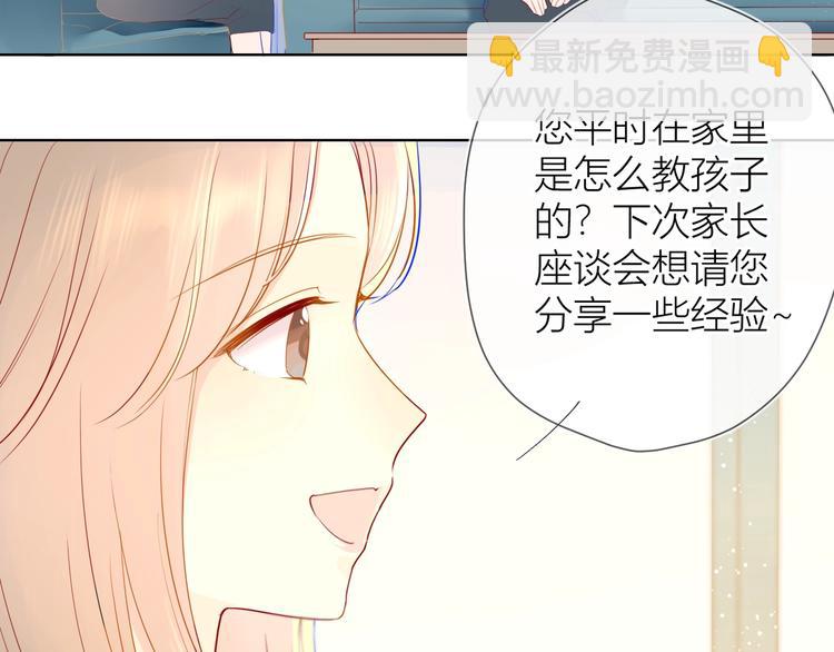 第3话 她之于我60