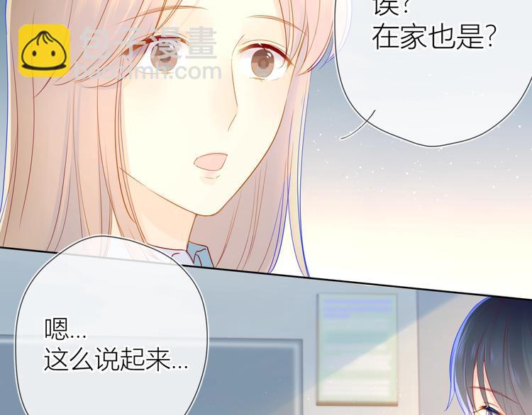第3话 她之于我63