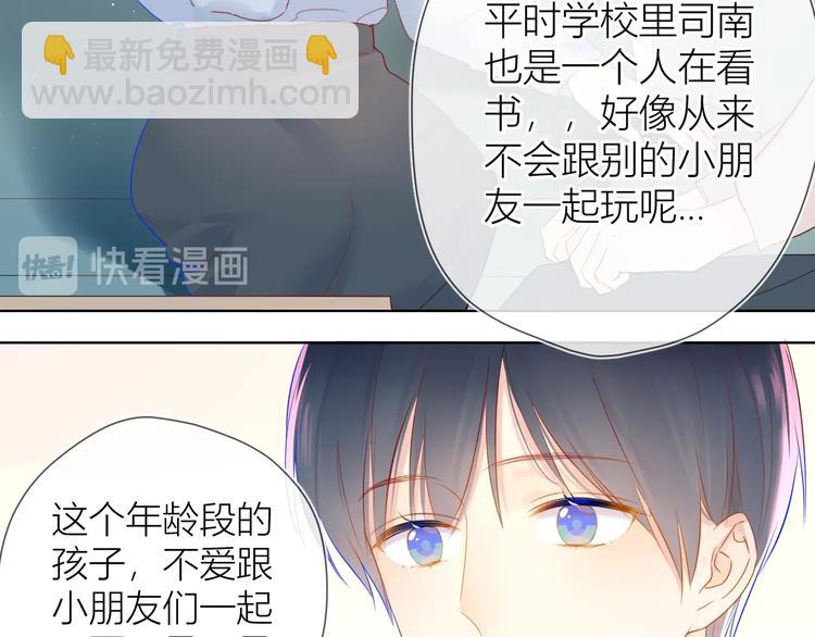 第3话 她之于我65