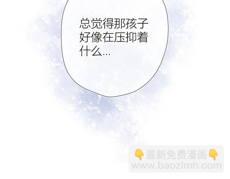 第3话 她之于我67