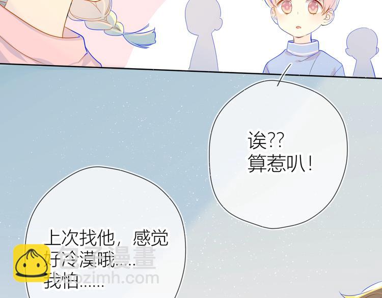 第3话 她之于我74
