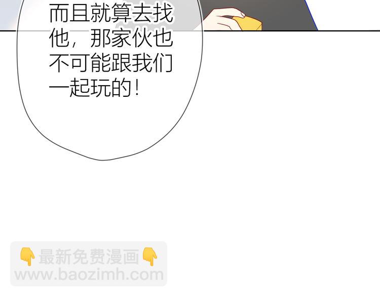 第3话 她之于我78