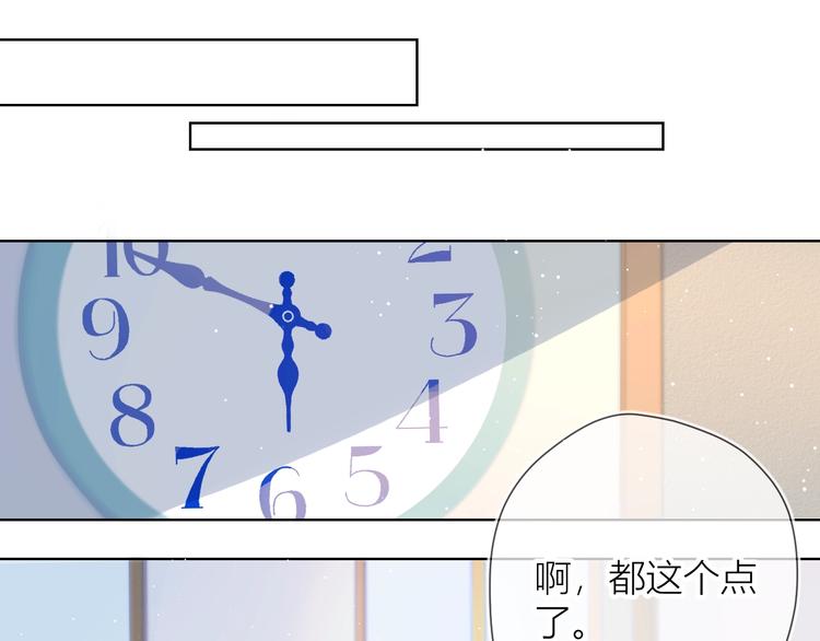 第3话 她之于我79