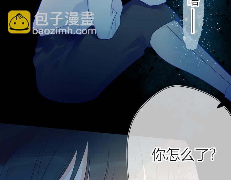 第3话 她之于我8