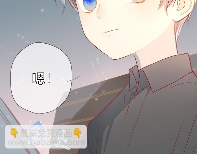 第3话 她之于我94
