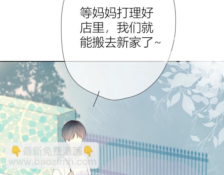 第3话 她之于我96