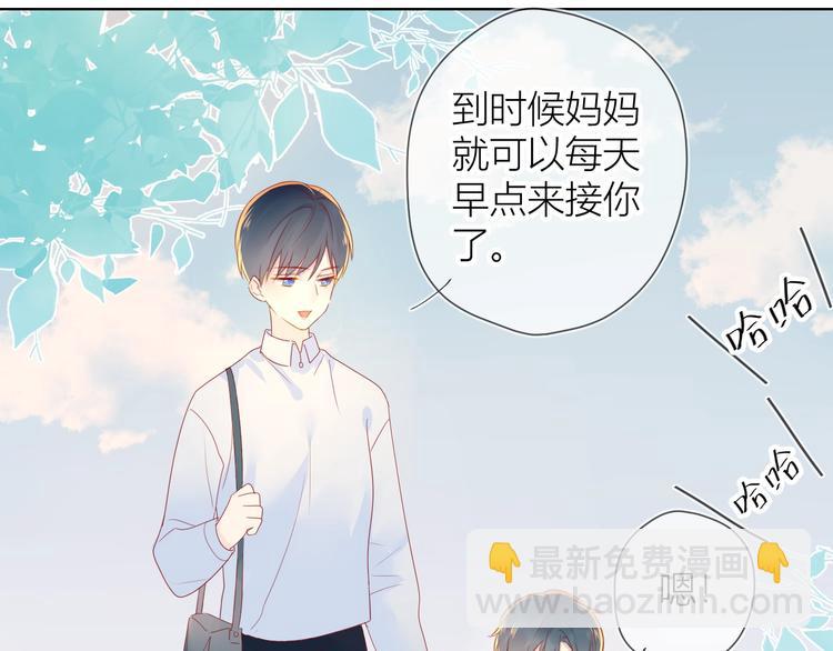 第3话 她之于我98