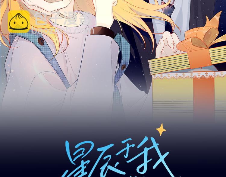 第4话 笨蛋与傲娇鬼1
