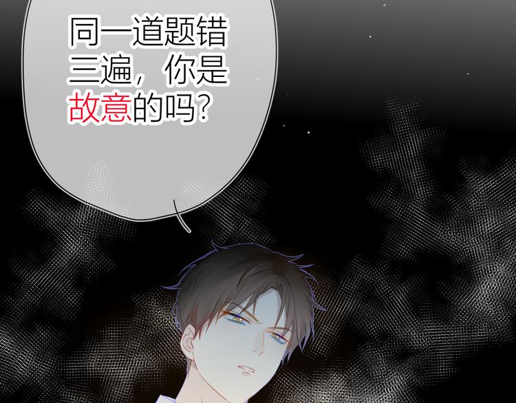 第4话 笨蛋与傲娇鬼10