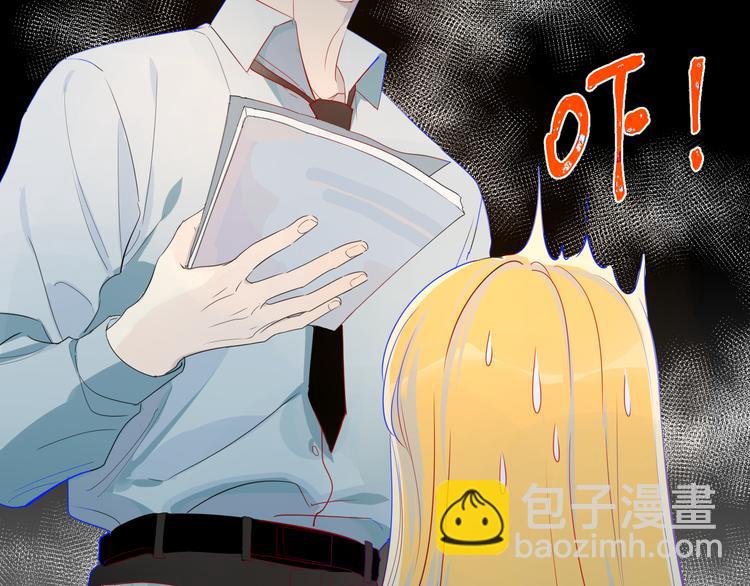 第4话 笨蛋与傲娇鬼11