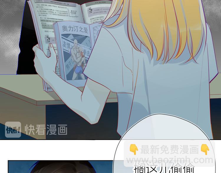 第4话 笨蛋与傲娇鬼12
