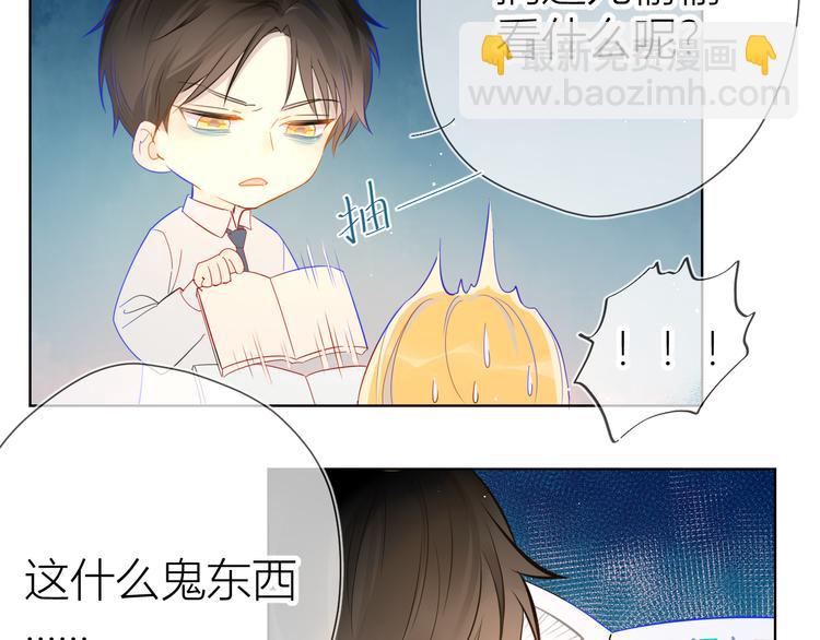第4话 笨蛋与傲娇鬼13
