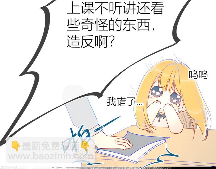 第4话 笨蛋与傲娇鬼15