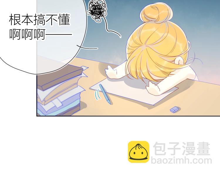 第4话 笨蛋与傲娇鬼19