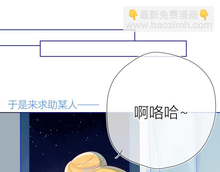 第4话 笨蛋与傲娇鬼20