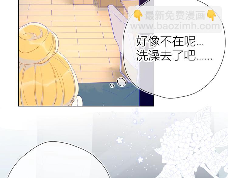 第4话 笨蛋与傲娇鬼23