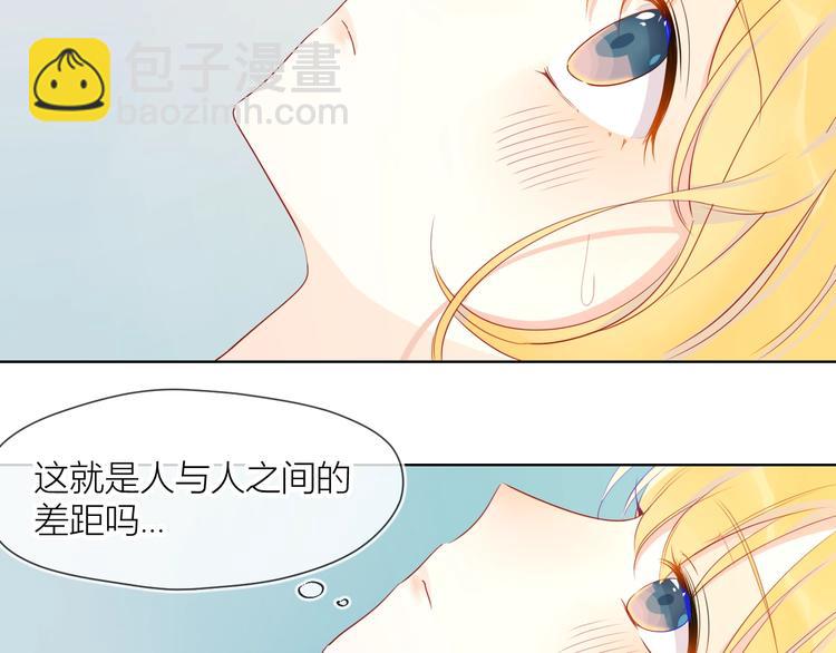 第4话 笨蛋与傲娇鬼31