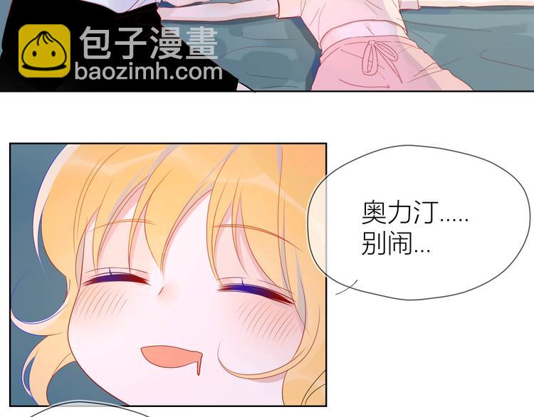 第4话 笨蛋与傲娇鬼41