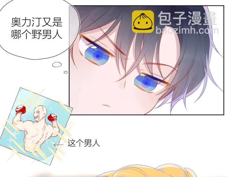 第4话 笨蛋与傲娇鬼42