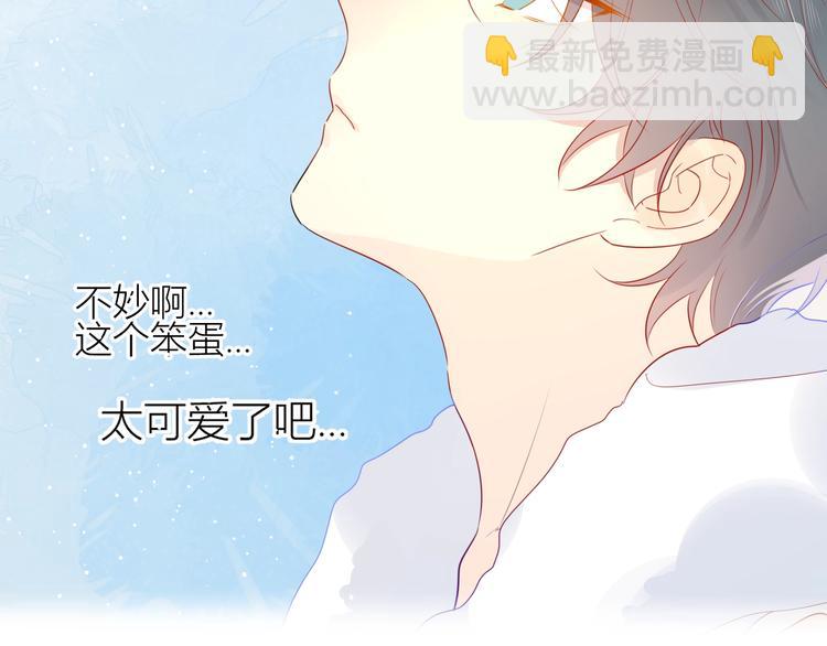 第4话 笨蛋与傲娇鬼51