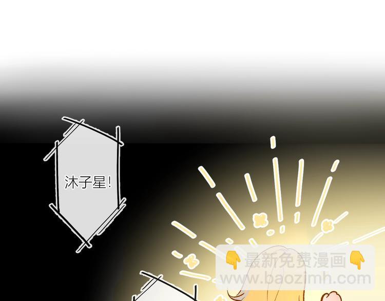 第4话 笨蛋与傲娇鬼52