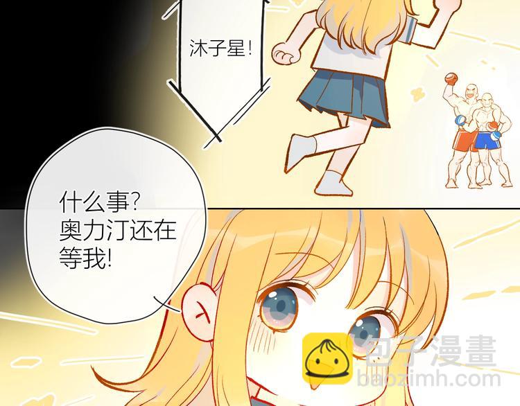 第4话 笨蛋与傲娇鬼53