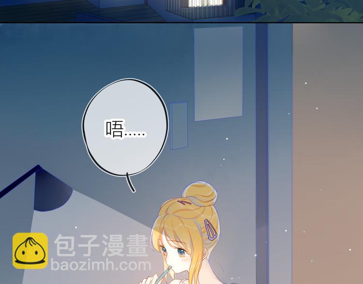 第4话 笨蛋与傲娇鬼6